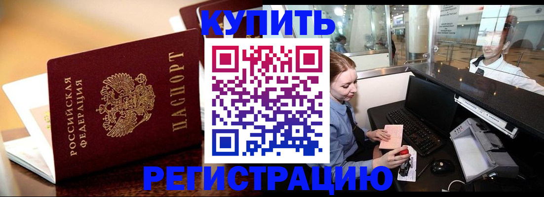 найти адрес прописки в Кумертау
