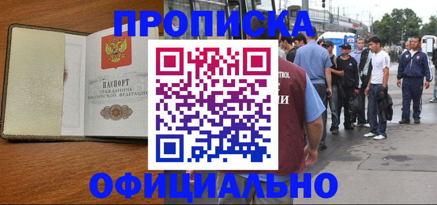 регистрация для школы в Кумертау
